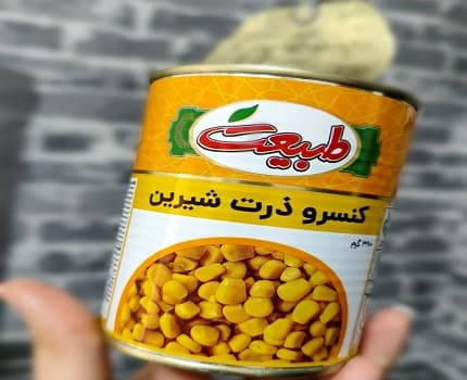 قیمت کنسرو ذرت طبیعت + خرید باور نکردنی